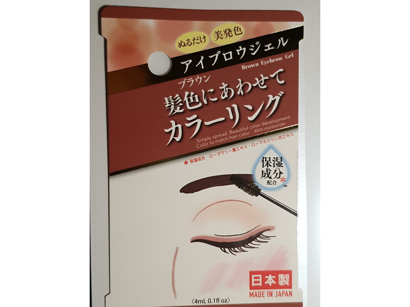 Daiso Eyebrow Gel - Brown, 4 mL/0.1 fl oz