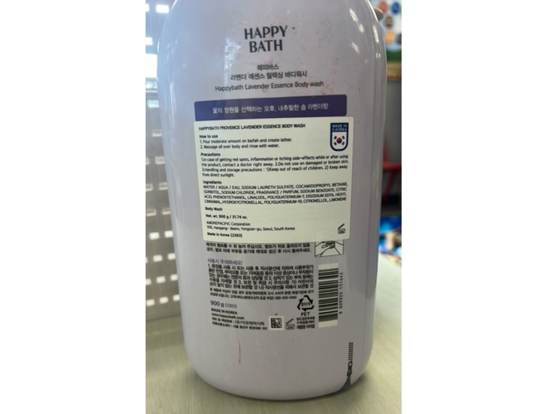 Happy Bath Body Wash, Provence Lavender Essence, 31.74 oz/900 g