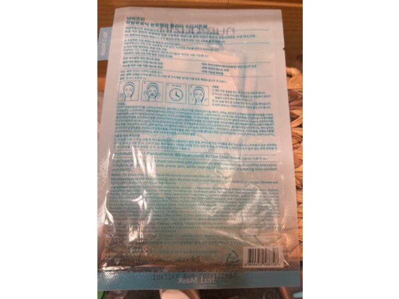 Numbuzin No.1 Pantothenic B5 Hyaluronic Active Clear Mask, 0.87 fl oz/26 mL