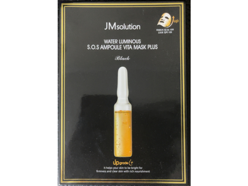 JMsolultion Water Luminous S.O.S Ampoule Vita Mask Plus, Black