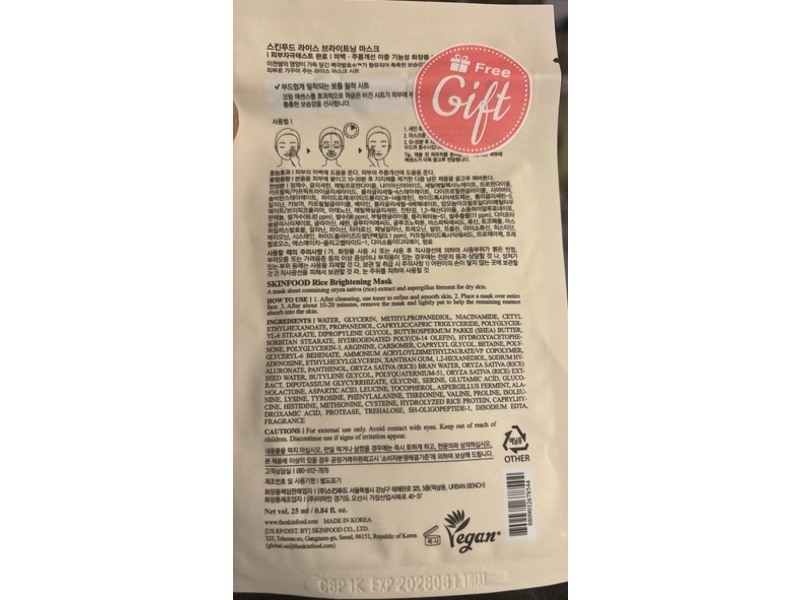 Skinfood Rice Brightening Mask, Rice Extract + Aspergillus Ferment, 0.84 fl oz/25 mL