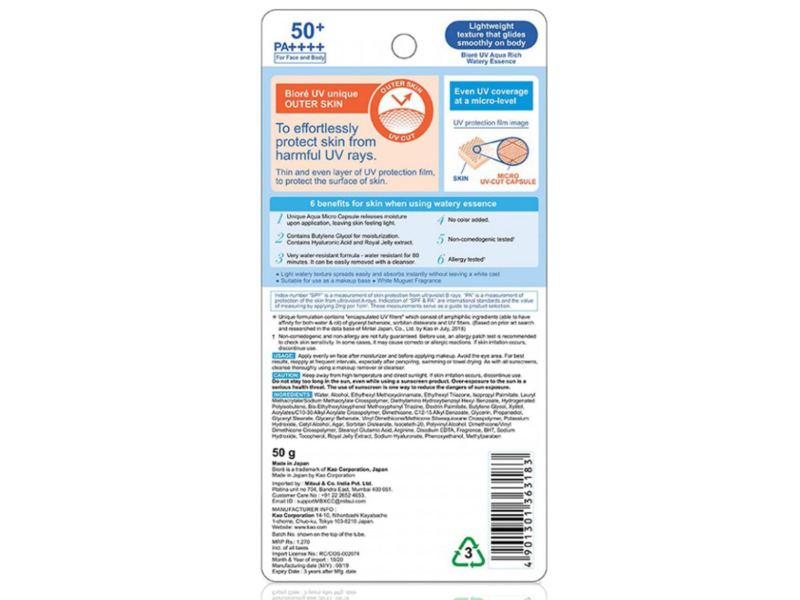 Biore Uv Watery Essence, Aqua Rich, SPF 50+ PA ++++, 50 g