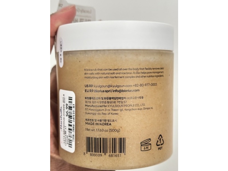 GlamFox Glowing & Moisturizing Body Scrub, Sea Salt, Rice Bran & Niacinamide, 17.63 fl oz/500 g