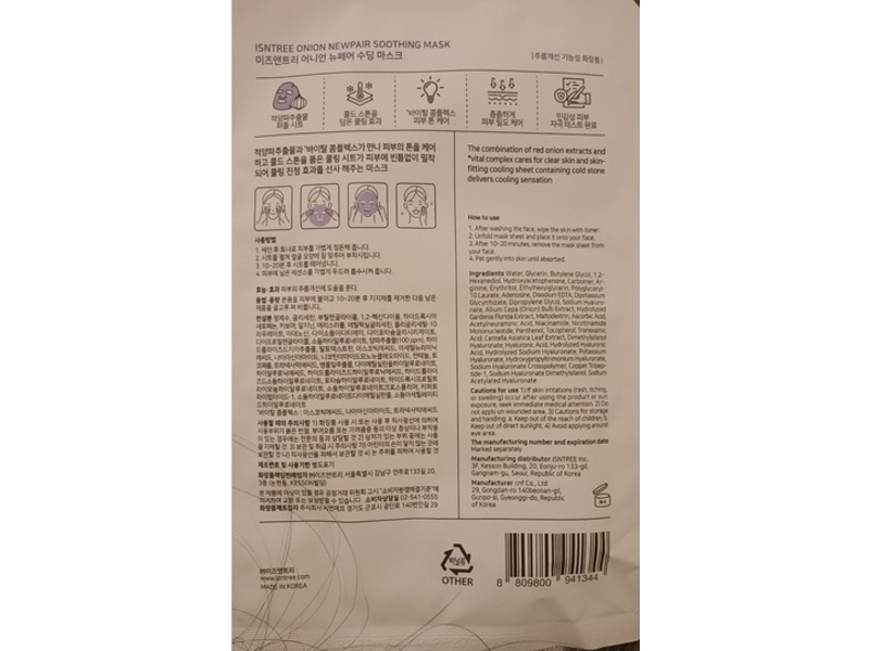 Isntree Onion NewPair Soothing Mask, 0.84 fl oz/25 mL