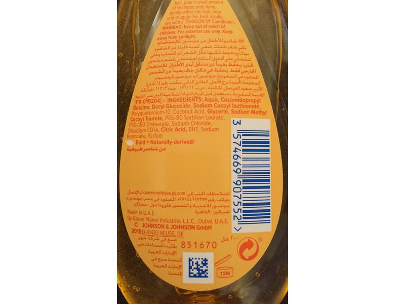 Johnson's Baby Shampoo, 6.8 fl oz / 200 ml