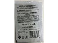 Babe Laboratorios Emollient Cream, 0.23 fl oz/7 mL - thumbnail 2