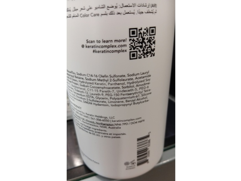 Keratin Complex Color Care Smoothing Shampoo, 32 fl oz/946 mL