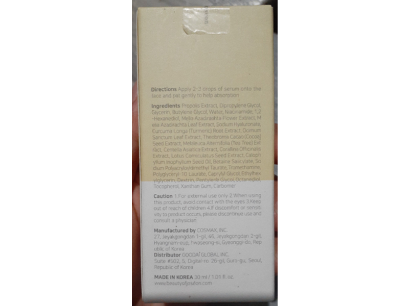 Beauty of Joseon Glow Serum, Propolis+Niacinamide, 30 mL