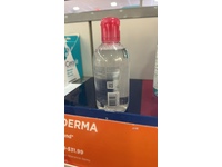 Bioderma Sensibio H2O - Image 4