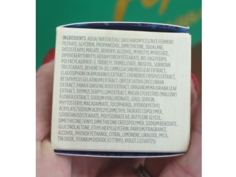 Tatcha The Dewy Skin Cream, 0.5 fl oz/15 mL