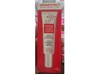 Hada Labo Tokyo Deep Wrinkle Corrector Eye & Mount Area Cream, 0.5 fl oz/15 mL - Image 3