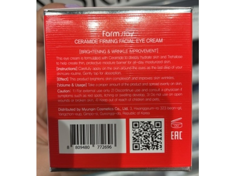 Farmstay Ceramide Firming Facial Eye Cream, 1.69 fl oz/50 mL