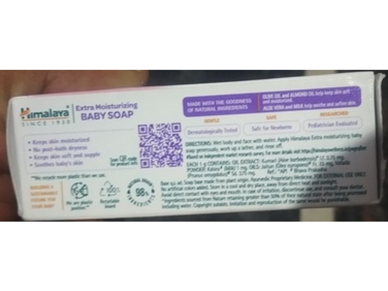 Himalaya Extra Moisturizing Baby Soap, Olive Oil & Aloe Vera, 75 g