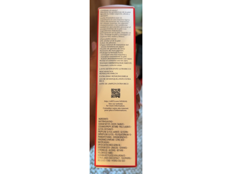 Shiseido Extra Rich Cleansing Milk, 4.2 fl oz/125 mL