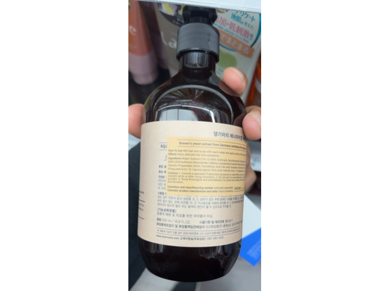 Daeng Gi Meo Ri Energizing Beer Shampoo, 16.9 fl oz/500 mL