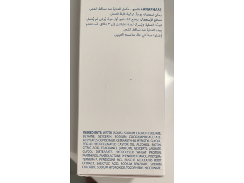 Ducray Anaphase+ Shampoo, 6.7 fl oz/200 mL