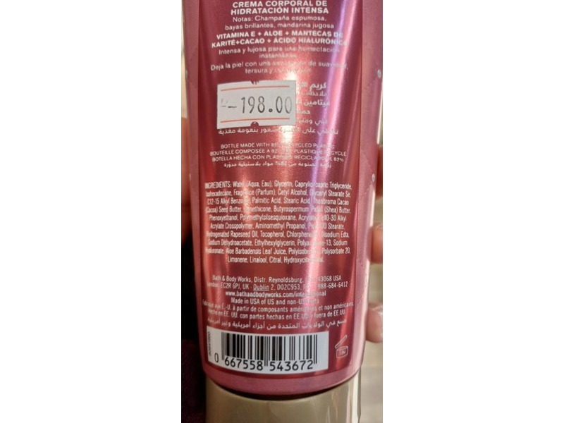 Bath & Body Works Champagne Toast Ultimate Hydration Body Cream, Shea Butter & Hyaluronic Acid, 8 oz/226 g