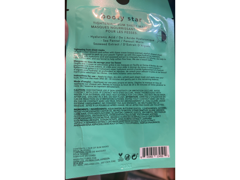Holler & Glow Booty Star Printed Bum Sheet Mask, 0.67 fl oz/20 mL