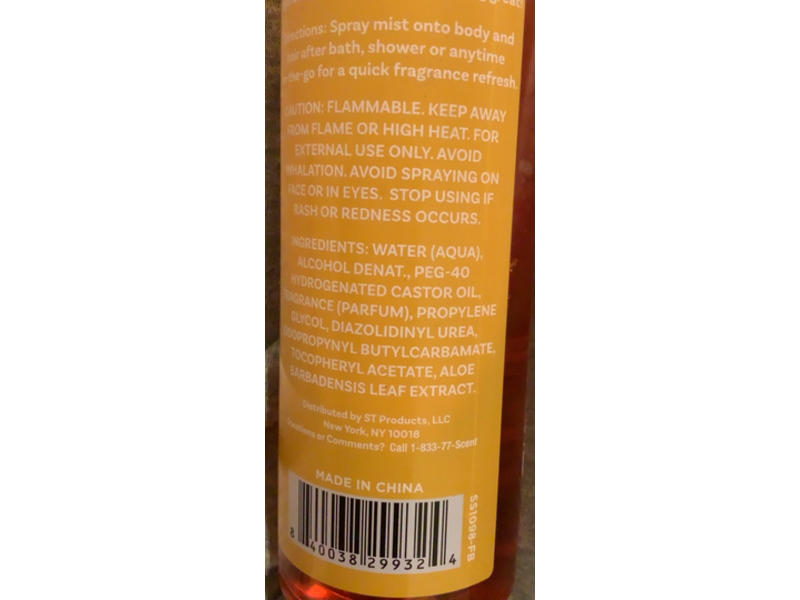 Solar Flare Hair & Body Fragrance Mist, Brazilian Caramel Dreams, 7 fl oz/207 mL