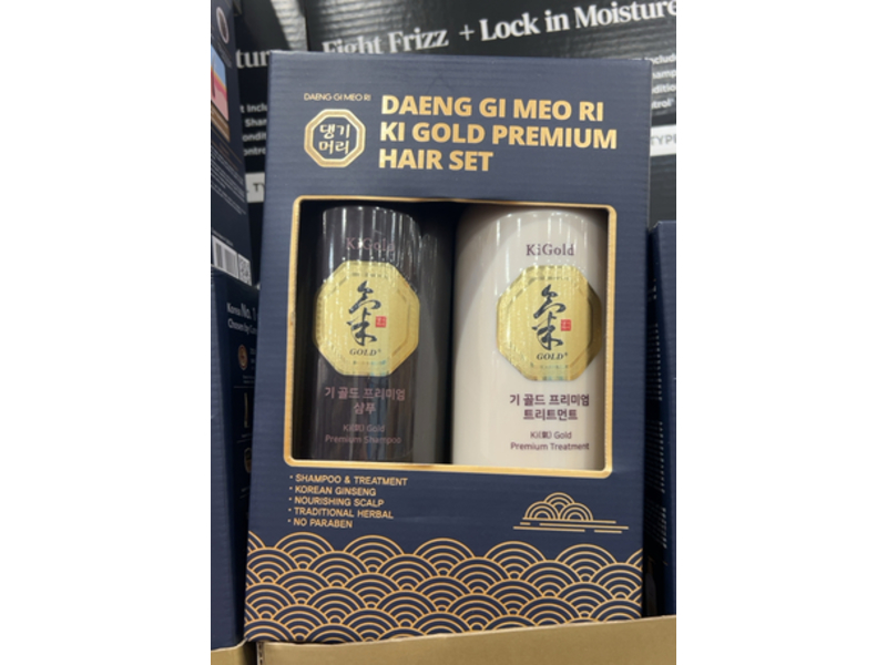 Daeng Gi Meo Ri Ki Gold Premium Hair Set