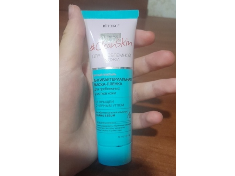 Bit CKC Antibacterial Anti Acne Film Mask, Black Charcoal, 1.67 fl oz/50 mL