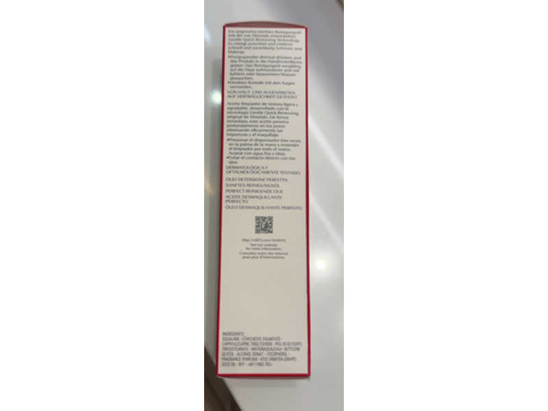 Shiseido Perfect Cleansing Oil, 6 oz/180 mL