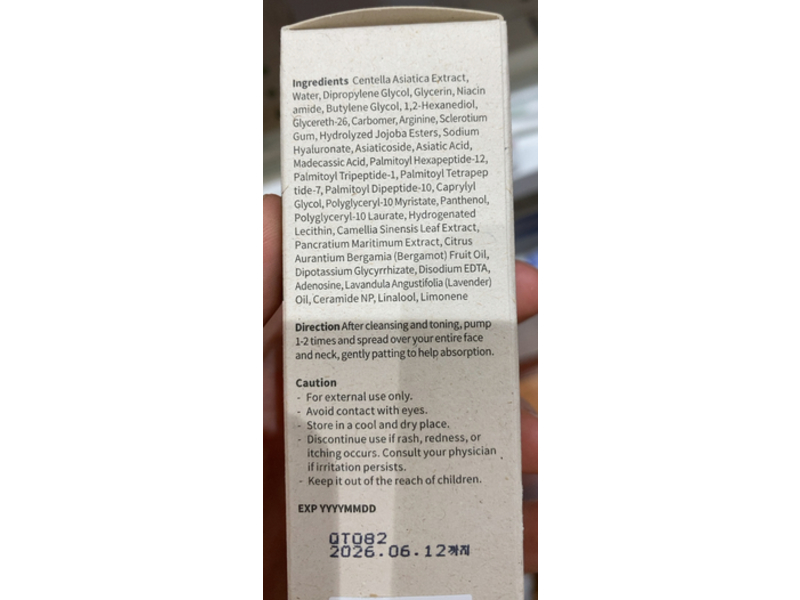 Purito Centella Green Level Buffet Serum, 2 fl oz/60 mL