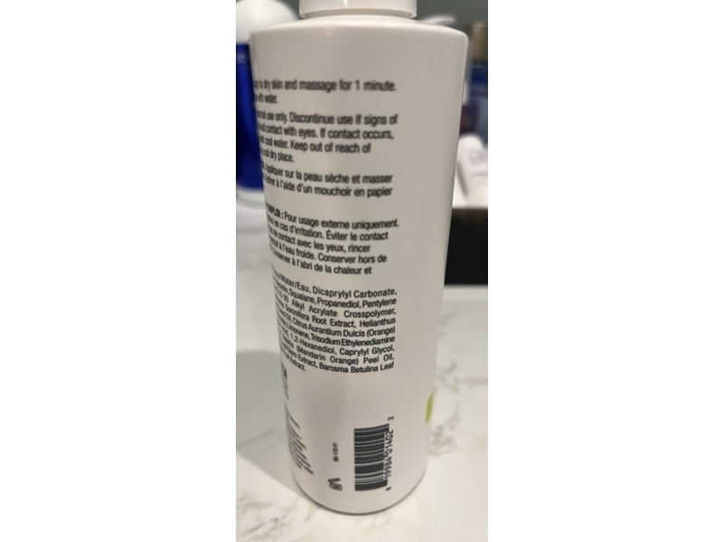 Image Skincare Cleansing Comfort Balm, Biome+, 8 fl oz/236 mL