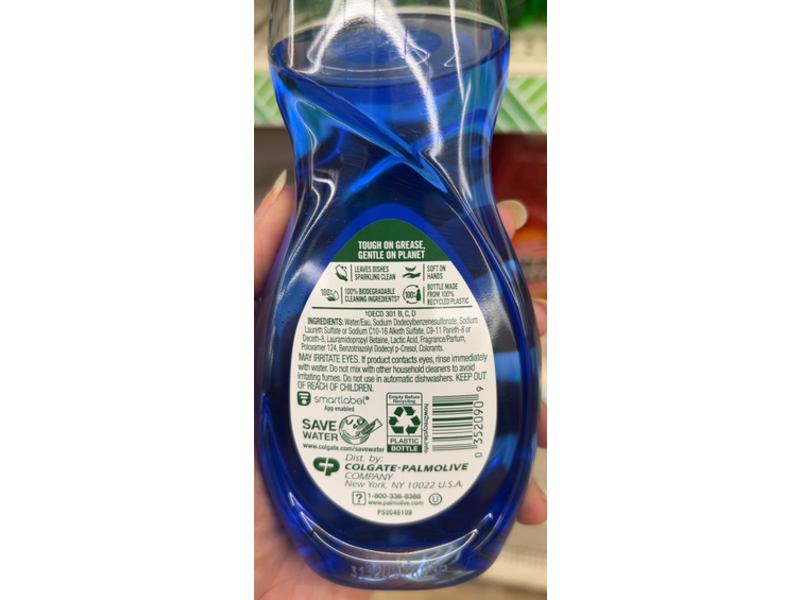 Ultra Palmolive Oxy Deep Grease Cutting Power, 8.4 fl oz/248.4 mL