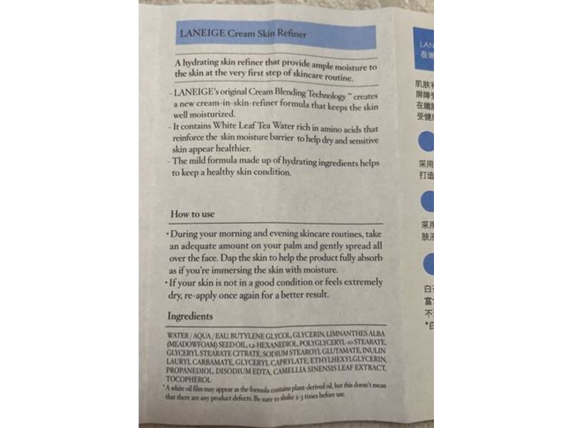 Laneige Cream Skin Refiner, 150 mL