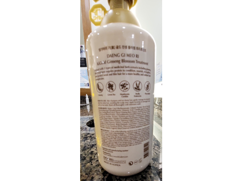 Daeng Gi Meo Ri KiGold Treatment, Ginseng Blossom, 24 fl oz/710 mL