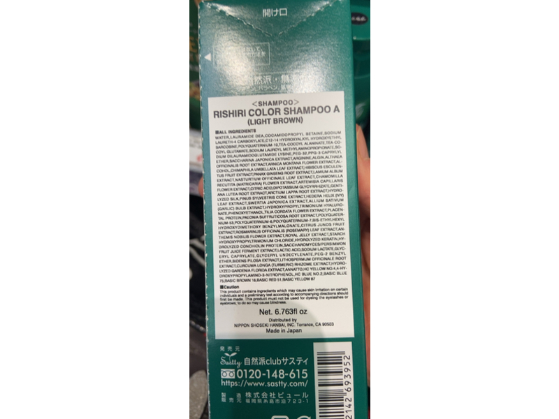 Sastty Rishiri Color Shampoo, Light Brown, 6.763 fl oz