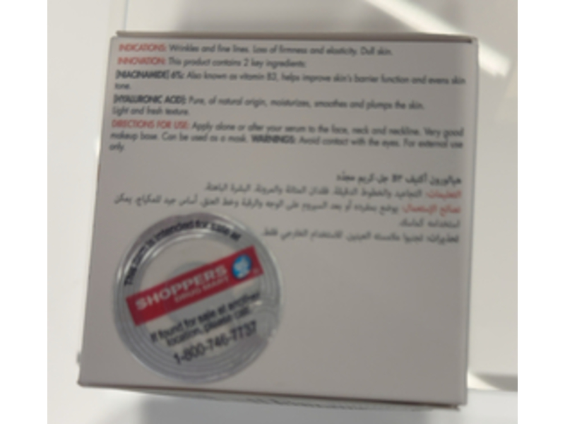 Avene Renewal Firming Aqua Cream in Gel, Hyaluron Activ B3 , 1.6 fl oz/50 mL