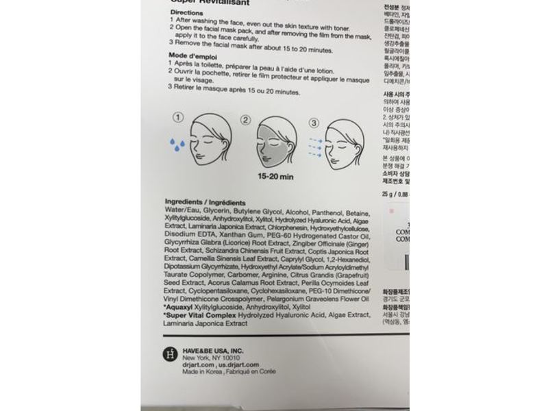 Dr. Jart+ Vital Hydra Solution Sheet Mask, 0.86 oz/25 g, 5 Count