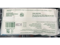 Sprouts Bamboo Flushable Wipes, Unscented, Extra Large, 48 Count - thumbnail 3