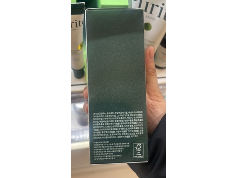 Yunjac Calming & Comforting Cream, Gosam Extract, 2.02 fl oz/60 mL