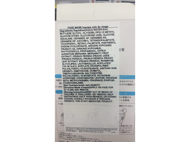 BCL Momopuri Jelly Face Mask, 4 Count