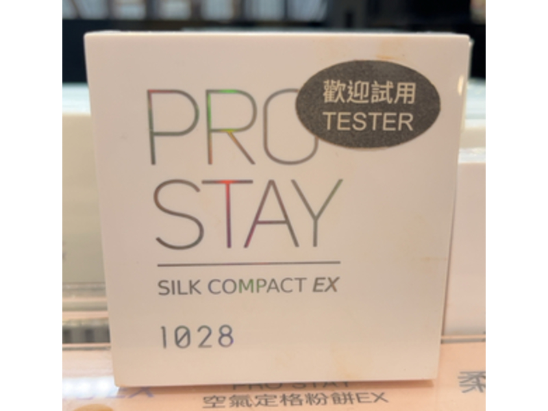 Pro Stay Silk Compact Ex, 120 Light Begie, 0.317 oz/9 g