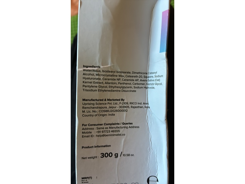 Minimalist Pediatric Ceramide & Squalane Nourishing Baby Lotion, 10.58 oz/300 g