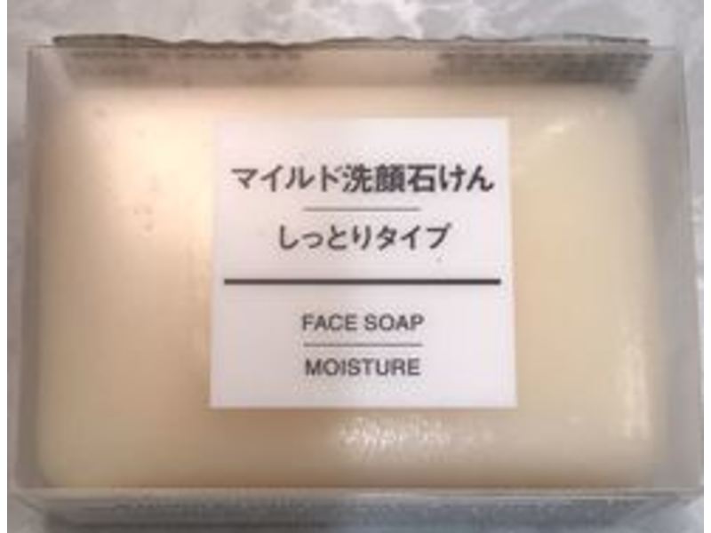 Muji Face Soap, Moisture, 2.64 oz/75 g