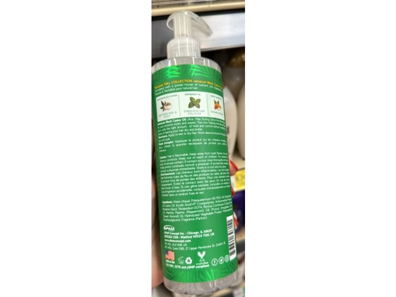 Hawaiian Silky Ultra Max Styling Gel, Jamaican Black Castor Oil, 12 fl oz/354 mL