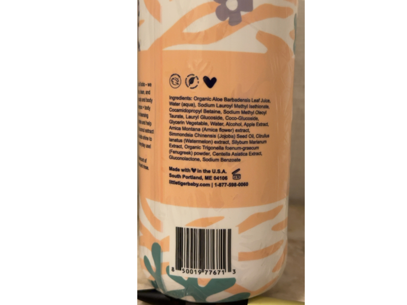 Tiger Baby Shampoo & Body Wash, 12 oz/236 mL