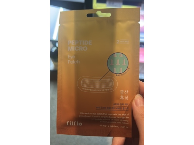 Filflo Eye Patch, Micro Peptide, 0.001 oz, 2 Count