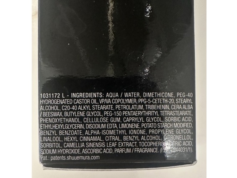 shu Uemura Art Of Hair Umou Hold Hair Cream, 3.3 fl oz/100 mL