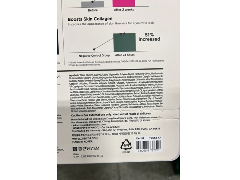 CKD Retino Collagen Guash Neck Cream Duo, 300 Da, 1.79 fl oz/50 mL