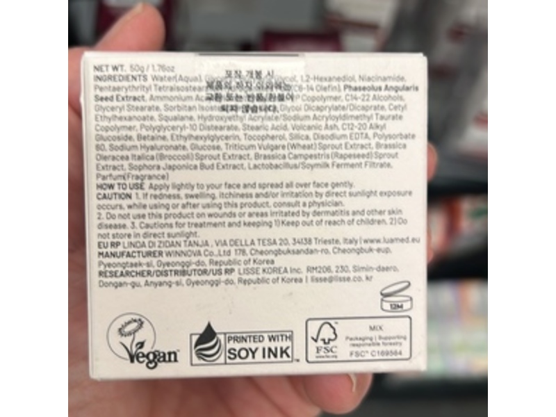 Dumidang Red Bean Cream, 1.76 oz/50 g