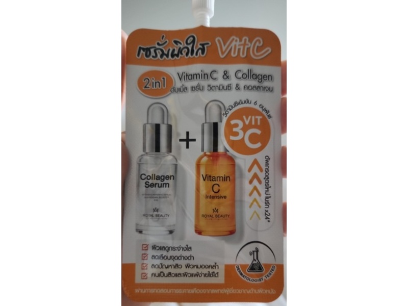 Royal Beauty 2 In 1 Collagen + Vitamin C Serum, 8 g