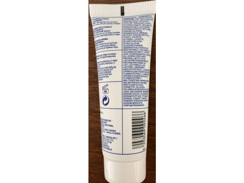 Korres Foaming Cream Cleanser, Greek Yoghurt, 0.68 fl oz/20 mL