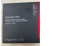 Shiseido Synchro Skin Invisible Silk Loose Powder, 01 Radiant, 0.21 oz/6 g - Image 3