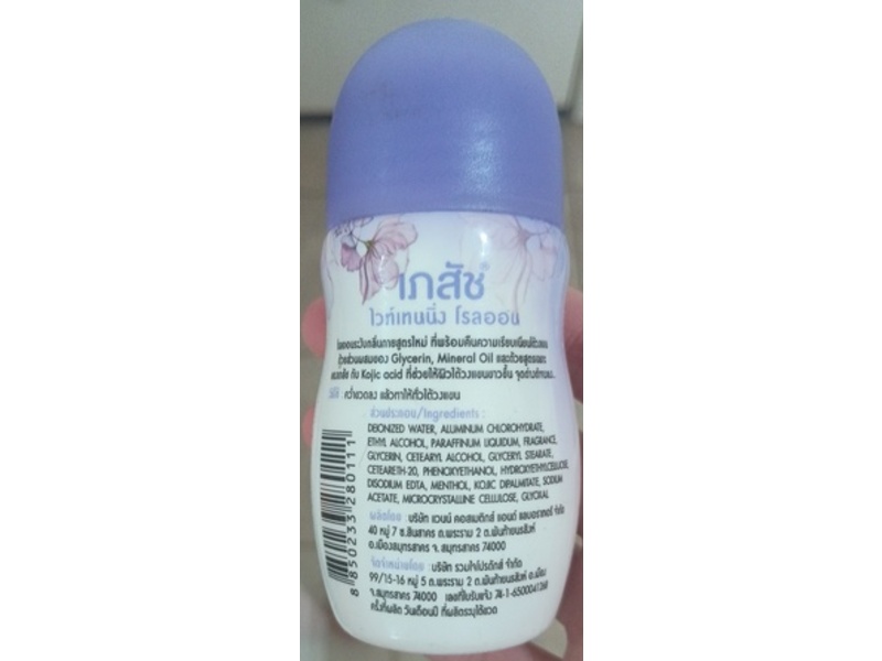 Bhaesaj Whitening Deodorant Roll On, Purple Joy, 35 mL